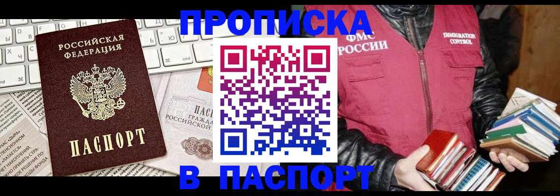 временная регистрация госуслуги в Жирновске
