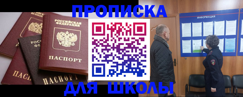 временная регистрация в квартире в Жирновске