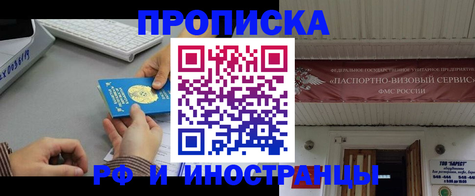 регистрация для дет. сада в Жирновске